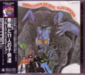 BLUES CREATION - Demon & Eleven Children- CD 1971 Coca Progressiv