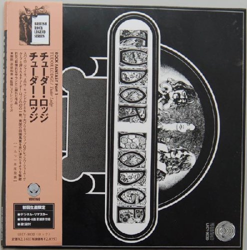 TUDOR LODGE - Tudor Lodge - CD Vertigo Folk