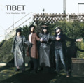 TIBET - Porta Westfalica 1975 - CD Garden Of Delights Krautrock Progressiv