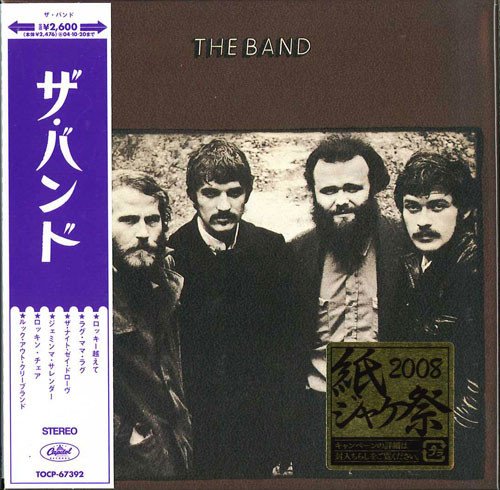 THE BAND - The Band - CD 1969 Capricorn Records � Rock Folk